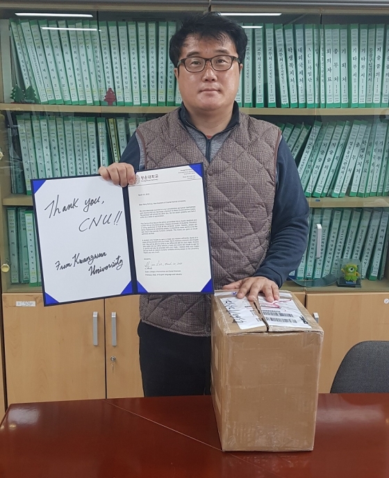 중국 수도사범대학 유학생 사무실, 광운대에 마스크 500장 전달