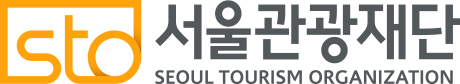 세계5대 관광도시 위한 '서울관광플라자' 설계공모 진행
