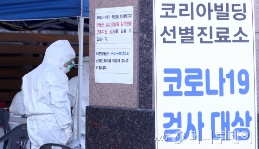 구로구 신도림동 콜센터에서 발생한 코로나19 확진자가 94명으로 늘어난 11일 서울 코리아빌딩 앞 선별진료소에서 의료진들이 분주히 움직이고 있다. / 사진=김휘선 기자 hwijpg@