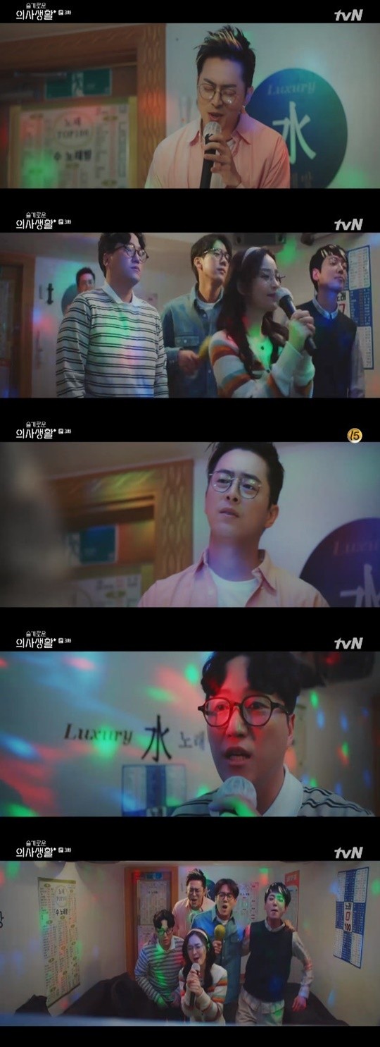 tvN드라마 '슬기로운 의사생활' 장면/사진=tvN 화면 캡처