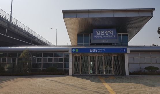 사진=한국철도 제공