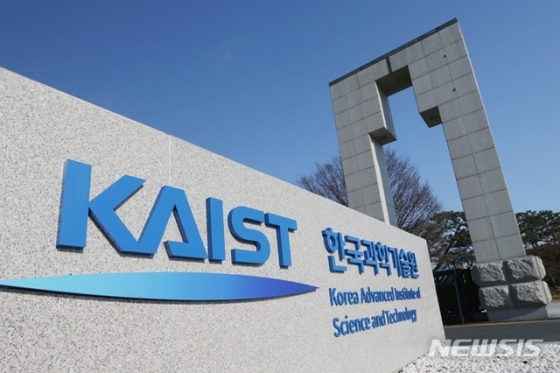 KAIST 등 4대 과기원 총장들도 4개월 급여 30% 반납