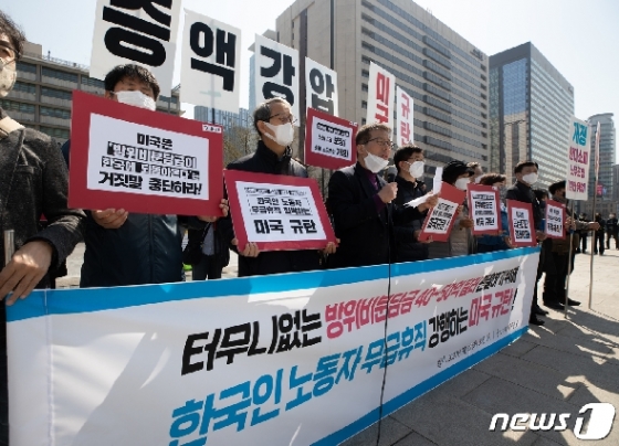 [사진] 평통사 '한국인 노동자 무급휴직 강행 규탄'
