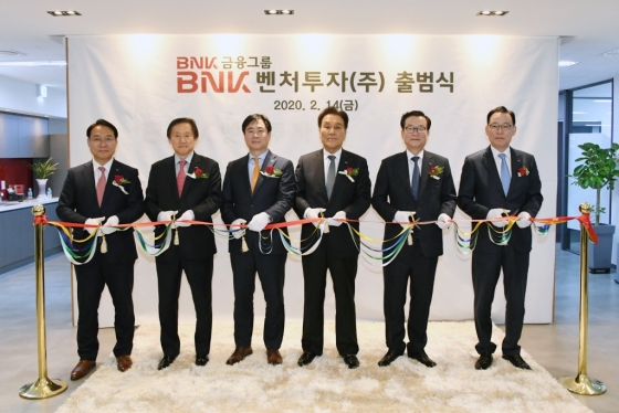 BNK금융그룹 김지완 회장(왼쪽에서 네 번째)이 지난 2월 14일 서울 강남구 BNK벤처투자 본사에서 BNK벤처투자 출범식을 하고 있다.