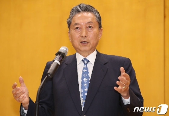 하토야마 유키오 전 일본 총리. © News1