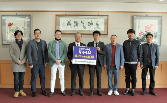 한국영상대 총동창회, 모교에 마스크 1만 장 후원