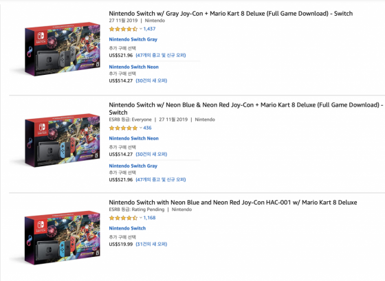 전자상거래업체 아마존에선 닌텐도 스위치 제품이 정가보다 비싸게 팔리고 있다. /사진=아마존 캡처.