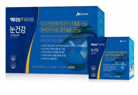 JW중외제약, 노안 예방 '액티브라이프 눈건강' 출시