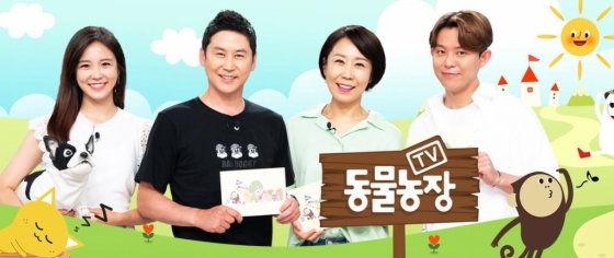 SBS 'TV 동물농장'/사진제공=SBS