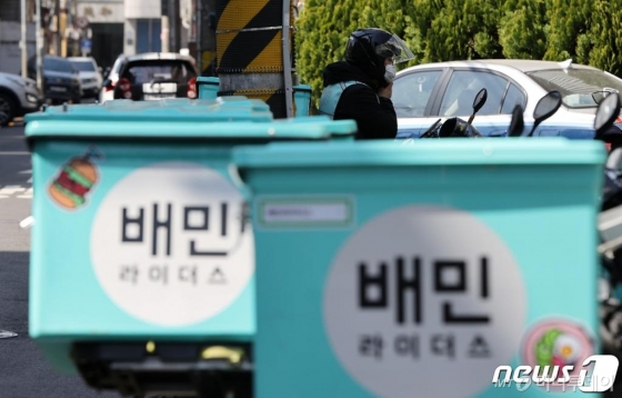6일 서울 마포구 배민라이더스 중부지사에 배달 오토바이가 줄지어 서있다./사진=뉴스1