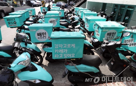 6일 서울 마포구 배민라이더스 중부지사에 배달 오토바이가 줄지어 서있다. / 사진=이기범 기자 leekb@