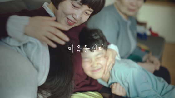 KT의 '마음을 담다' 캠페인 TV 광고 첫 편 '제 이름은 김소희입니다' 스틸컷