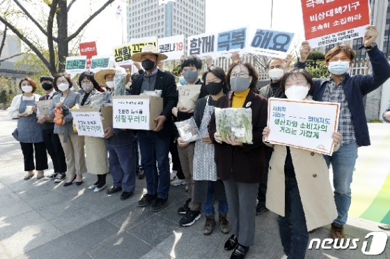 [사진] 코로나19 극복 위한 친환경·먹거리 진영 기자회견
