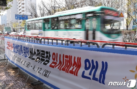 [사진] 무정차로 통과하는 버스