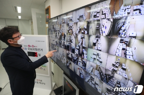 [사진] 서울시선관위, 1174만표 CCTV로 감시