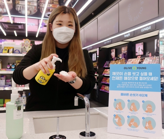지난 12일 '올리브영 홍대' 매장을 방문한 고객이 30초 손 씻기 캠페인에 참여하고 있는 모습 /사진제공=올리브영