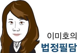 '동영상 증거물 확인' n번방 재판의 딜레마