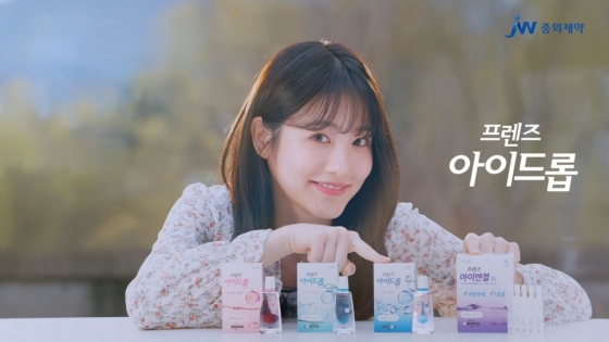 JW중외제약, 인공눈물 '프렌즈 아이드롭' 디지털 광고 공개