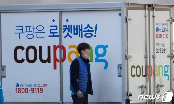 16일 오전 서울 시내의 쿠팡 캠프에서 배송 기사들이 배송준비 작업을 하고 있다. 2020.3.16/사진=뉴스1