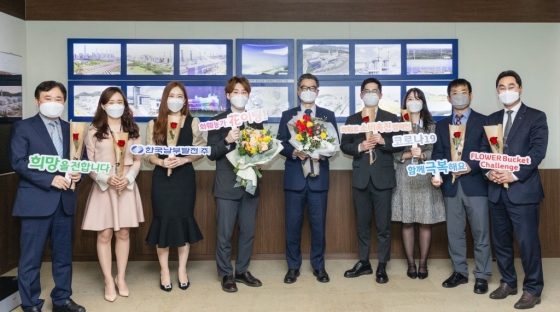 한국남부발전 신정식 사장(왼쪽에서 다섯 번째)과 직원이 28일 코로나19 피해 화훼농가 지원을 위한 ‘플라워 버킷 챌린지’에 참여하고 있다./사진제공=한국남부발전