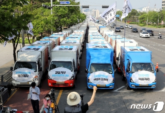[사진] 줄지어 선 택배차량 '드라이브 인 집회'