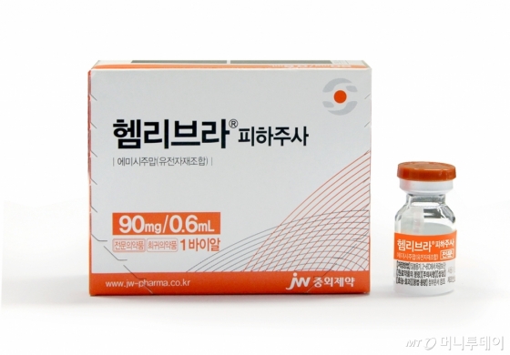 A형 혈우병 예방요법 치료제 ‘헴리브라피하주사’/사진제공=JW중외제약