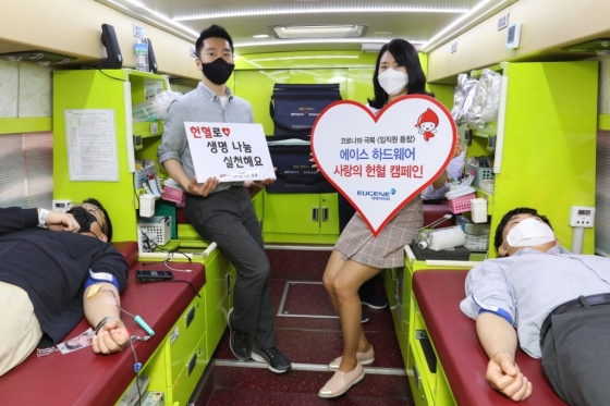 유진그룹 EHC, 코로나에 혈액수급 위기...자발적 '헌혈 캠페인'