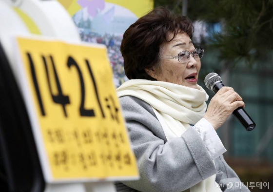 제1421차 일본군 성노예제 문제해결을 위한 정기 수요시위가 열린 지난 1월8일 서울 종로구 옛 주한일본대사관 앞에서 위안부 피해자 이용수 할머니가 발언을 하고 있다. /사진=뉴시스