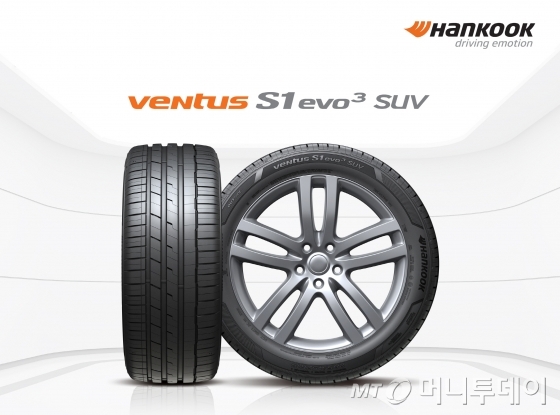 초고성능 SUV용 타이어 ‘벤투스 S1 에보3 SUV’. /사진제공=한국타이어