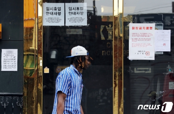 서울 용산구의 한 클럽의 모습. 2020.5.10/뉴스1 © News1 이재명 기자