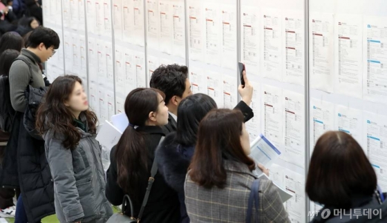 올해 1월 8일 서울 서초구 aT센터에서 열린 '2020 공공기관 채용정보 박람회'를 찾은 구직자들이 채용정보 게시판을 둘러보고 있다. / 사진=이기범 기자 leekb@