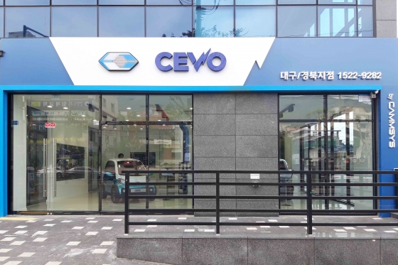 캠시스, CEVO 직영 4호점 ‘대구·경북지점’ 오픈