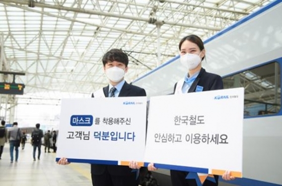 한국철도가 14일 서울역에서 코로나19 확산 방지를 위한 '열차 내 마스크 착용'을 권고하는 캠페인을 벌였다./사진=한국철도 제공