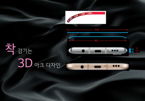 LG전자 전략 스마트폰 'LG 벨벳'에 적용된 '3D 아크 디자인' 설명 화면 /사진=LG전자