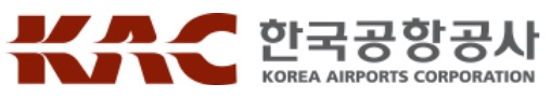 한국공항공사, 상반기 신입·경력직원 84명 채용
