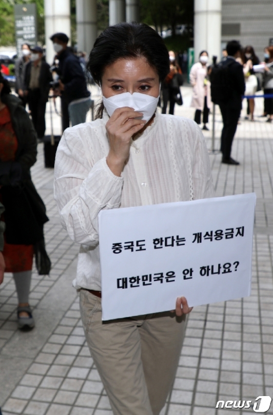 [사진] 재판 마친 박소연 전 케어 대표