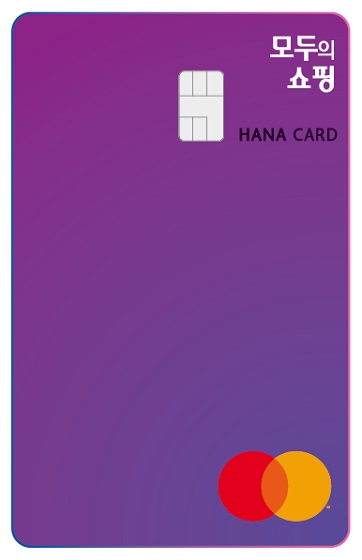 하나카드 모두의 쇼핑 앱카드 이미지/사진제공=하나카드