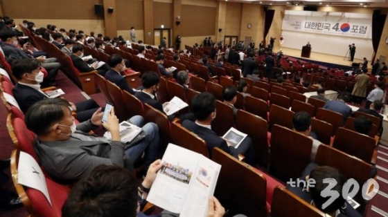 21일 서울 여의도 국회 의원회관 대회의실에서 머니투데이 주최로 새로운 21대 국회를 위한 '대한민국4.0포럼' 선포식이 진행되고 있다.
