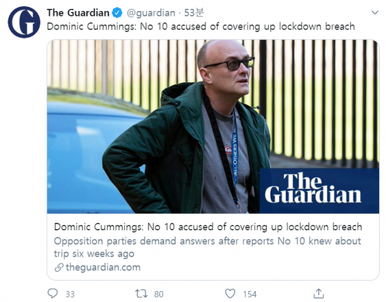 23일(현지시각) 도미닉 커밍스 영국 총리 수석 보조관이 코로나19 관련 이동제한조치를 어긴 것으로 드러나며 사퇴 압박을 받고 있다. /사진=영국 'The Guardian' 트위터 캡쳐