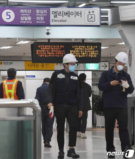 [사진] 발산역 열차 탈선 복구중
