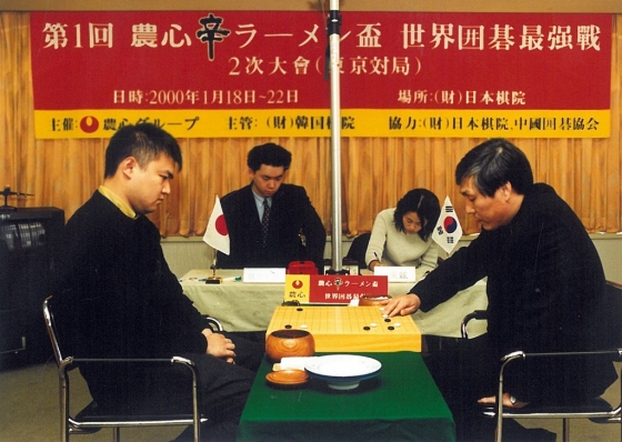 1999년 제1회 신라면배 바둑대회에 출전한 한국 조훈현 9단(오른쪽)과 일본 요다노리모토 9단(왼쪽) /사진제공=농심