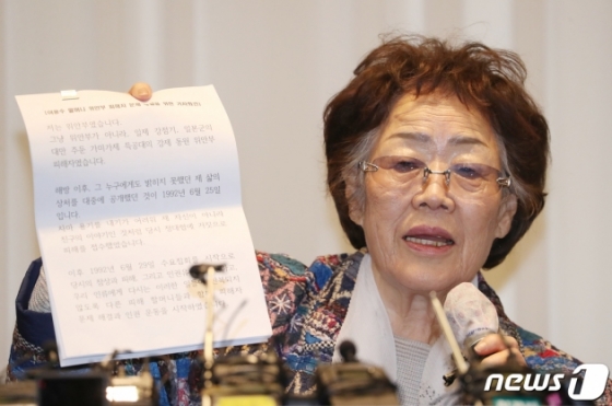 일본군 위안부 피해자 이용수 할머니가 25일 오후 대구 수성구 만촌동 인터불고 호텔에서 기자회견을 하고 있다. 2020.5.25/뉴스1 © News1 공정식 기자