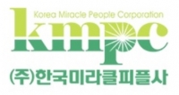 KMPC, 친환경 세제·곰팡이젤·손소독제 연타석 홈런