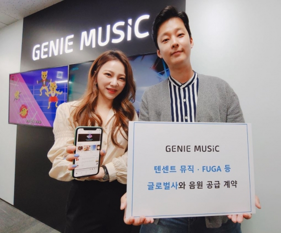 지니뮤직은 최근 텐센트 뮤직(Tencent Music), FUGA 등 다양한 글로벌 플랫폼에 케이팝 음원을 공급하는 계약을 체결했다고 27일 밝혔다. /사진제공=지니뮤직