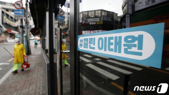 24일 서울 용산구 이태원 우사단로의 주점에 '#클린 이태원'이라는 스티커가 붙어있다. /사진=뉴스1