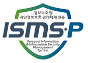 KISA, 내달 정보보호 인증심사원 자격검정 접수