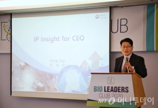 'IP Insight for CEO'   Ư õâ Ưû ./=Ưû