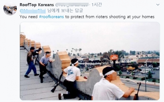 1일(현지시간) SNS(사회관계망서비스) 트위터에서 미국인으로 추정되는 한 트위터리안이 1992년 LA 폭동 당시 무장한 한국인들의 사진을 공유하며 폭동에 대응하는 시민 무장을 지지하고 있다. /사진=트위터 캡처