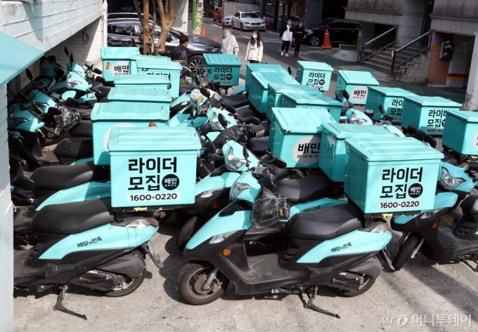 지난 4월 6일 서울 마포구 배민라이더스 중부지사에 배달 오토바이가 줄지어 서있다. /사진=이기범 기자 leekb@