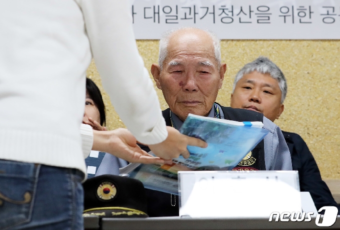 강제징용 피해자 이춘식 할아버지. 2019.10.30/뉴스1 © News1 이재명 기자
